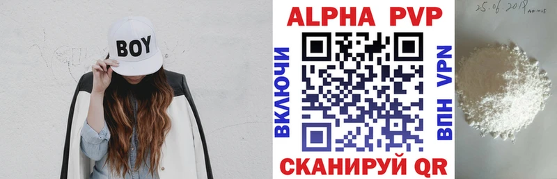 купить закладку  Семикаракорск  Alpha-PVP кристаллы 