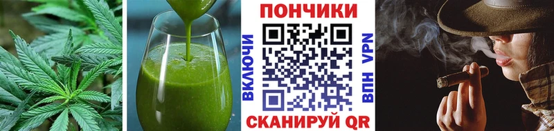 дарнет шоп  Семикаракорск  Печенье с ТГК марихуана 