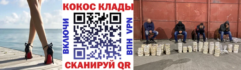 наркошоп  Семикаракорск  COCAIN Перу 