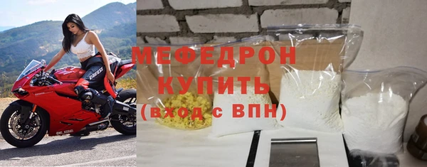 мескалин Семёнов