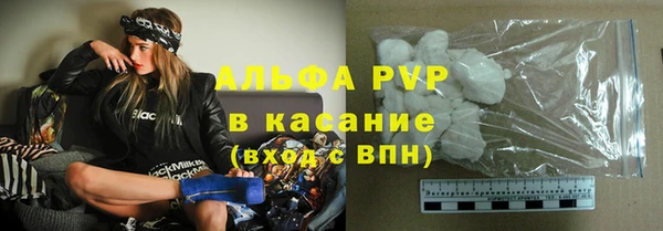 синтетический гашиш Нефтекумск
