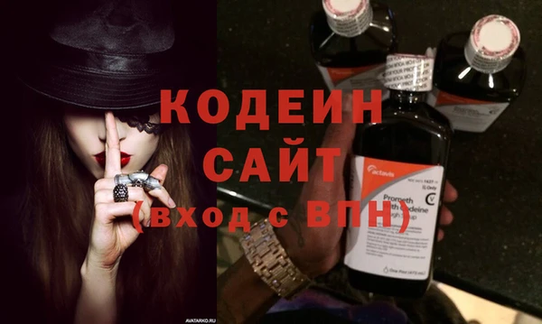 COCAINE Бугульма