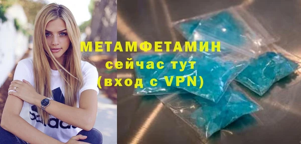 синтетический гашиш Нефтекумск