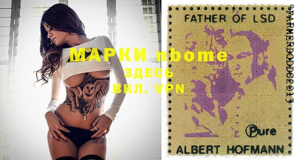 синтетический гашиш Нефтекумск
