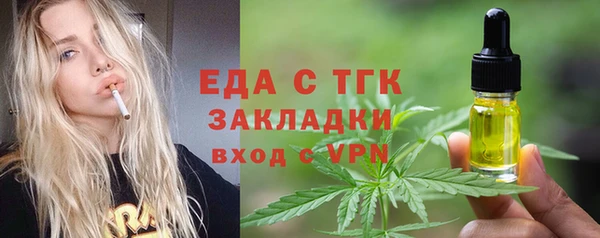 синтетический гашиш Нефтекумск