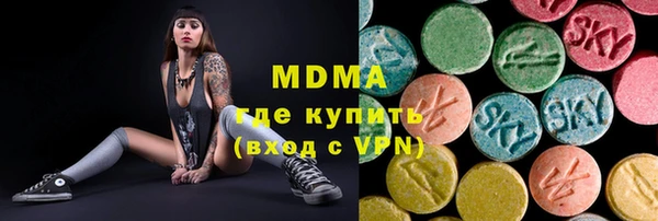 скорость mdpv Волоколамск