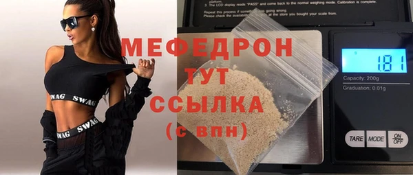 МДПВ Навашино