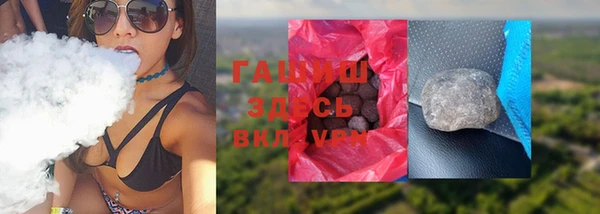 мет Сосновоборск