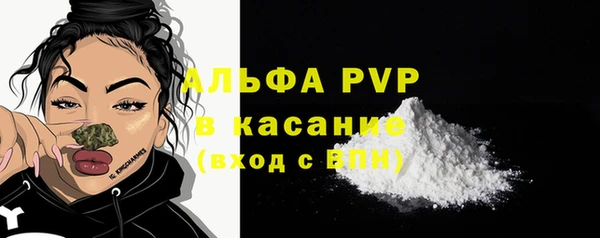 COCAINE Бугульма