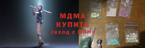 гашишное масло Наволоки