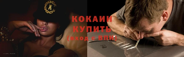синтетический гашиш Нефтекумск