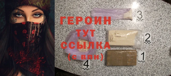 COCAINE Бугульма