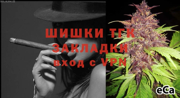 синтетический гашиш Нефтекумск