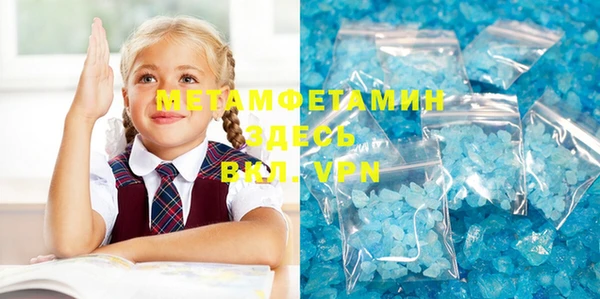 синтетический гашиш Нефтекумск