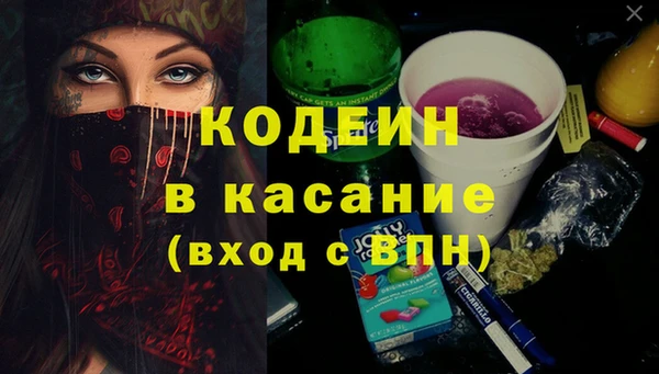 таблы Кадников