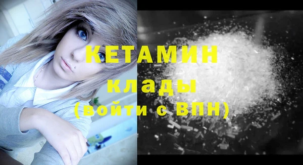 синтетический гашиш Нефтекумск