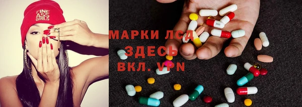синтетический гашиш Нефтекумск