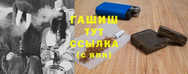 гашик Нефтегорск