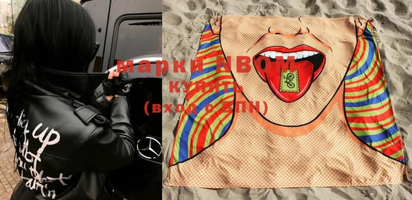 гашик Нефтегорск