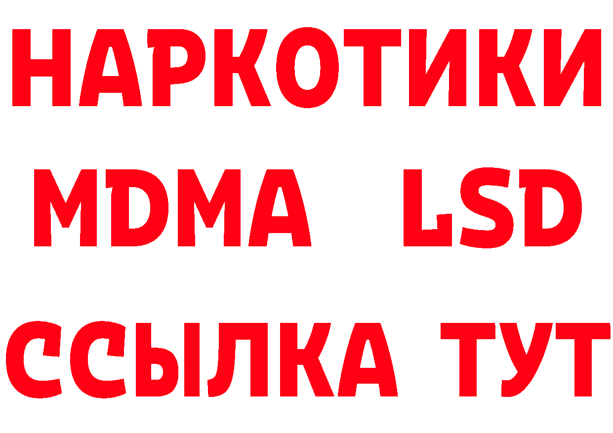 БУТИРАТ 99% рабочий сайт это mega Семикаракорск