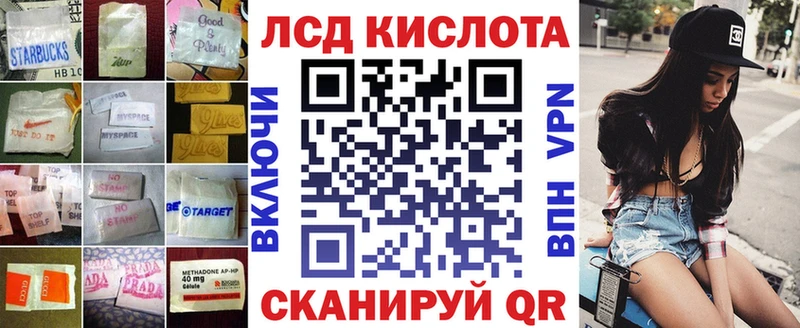 LSD-25 экстази ecstasy Семикаракорск