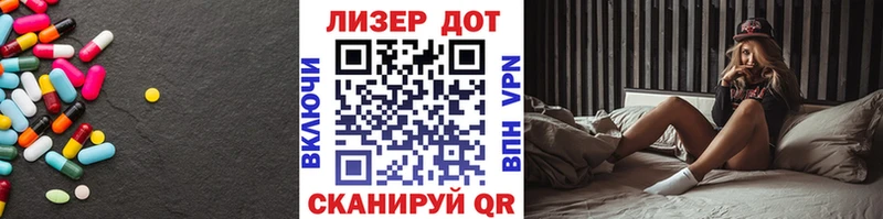 продажа наркотиков  Семикаракорск  Лсд 25 экстази ecstasy 