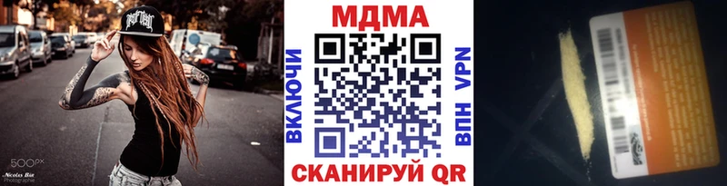 MDMA Molly это формула Семикаракорск