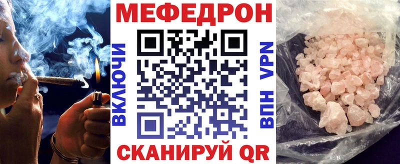 МЯУ-МЯУ 4 MMC  Семикаракорск 