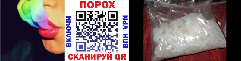 Метамфетамин кристалл  Семикаракорск 