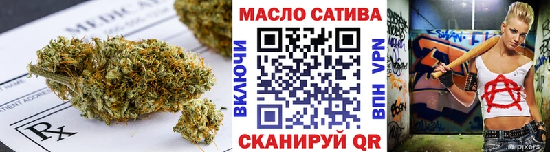 ТГК Wax  Семикаракорск 