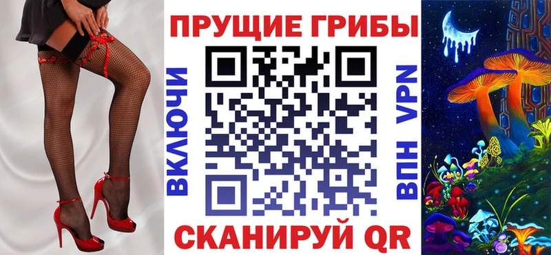 Псилоцибиновые грибы ЛСД  Семикаракорск 